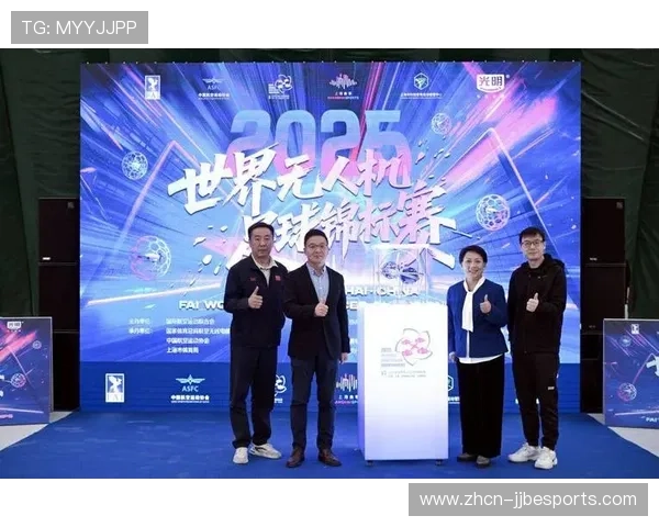 无人机足球世锦赛与科技体育博览会联动 打造国际顶级赛事展会模式