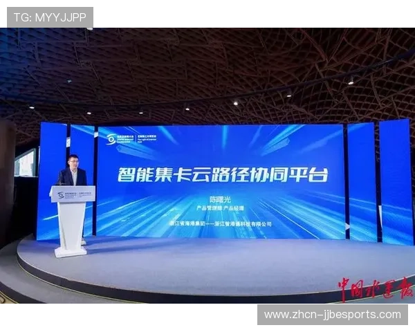 制作团队通过云协同平台 实现了赛事组织体系在全球范围内的异地同步协作